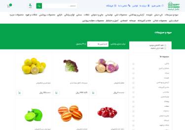 هایپر هیرو