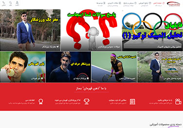 مثبت خود